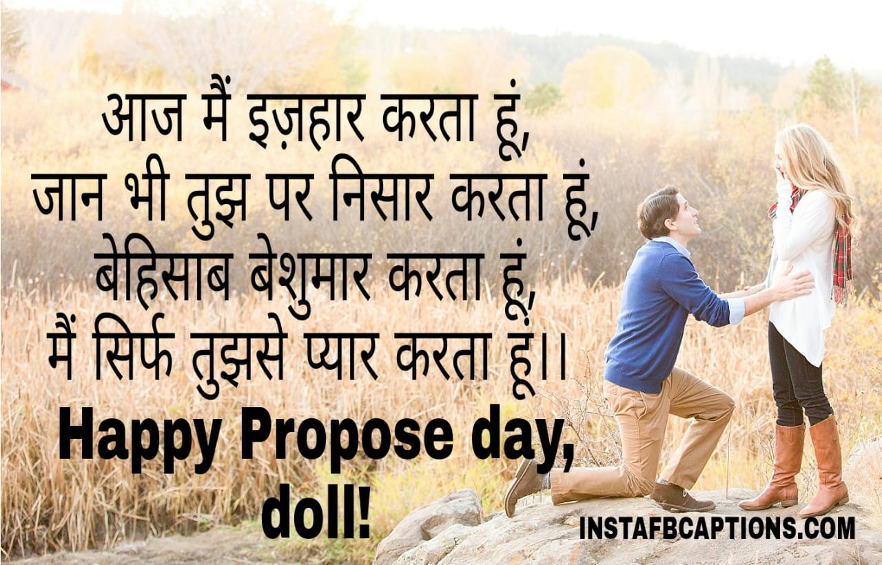 Propose Day Quotes In Hindi  - Propose Day Quotes in hindi - 250+ PROPOSE Day Instagram Captions &#038; Quotes 2022