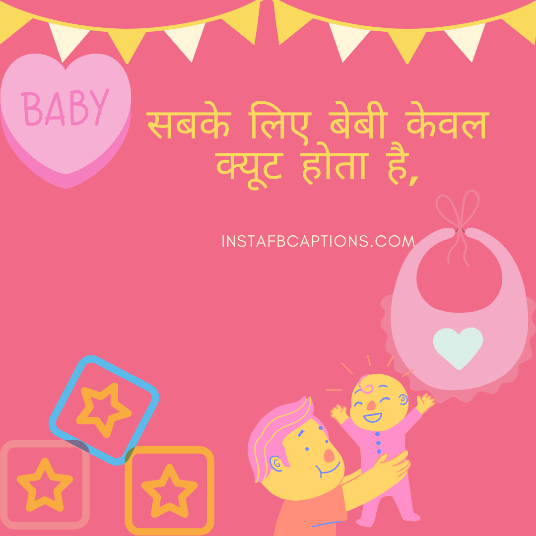 Chubby Baby Captions In Hindi For Instagram  - Chubby Baby Captions In Hindi For Instagram - 99 Chubby Baby Instagram Captions &#038; Quotes in 2022