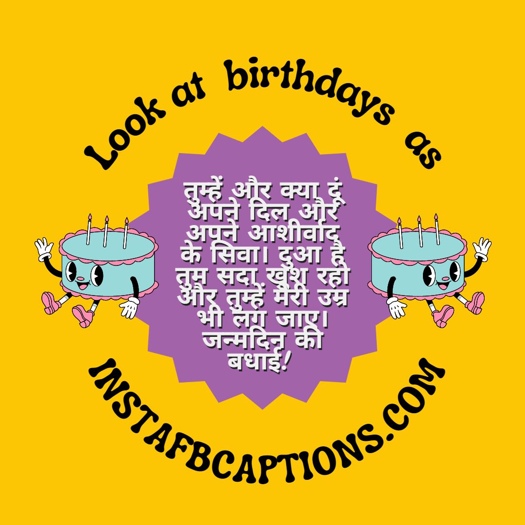 Heartwarming Birthday Wishes For Daughter In Hindi  - Heartwarming Birthday Wishes For Daughter in Hindi - DAUGHTER Birthday Wishes from Mom &#038; Dad in 2022