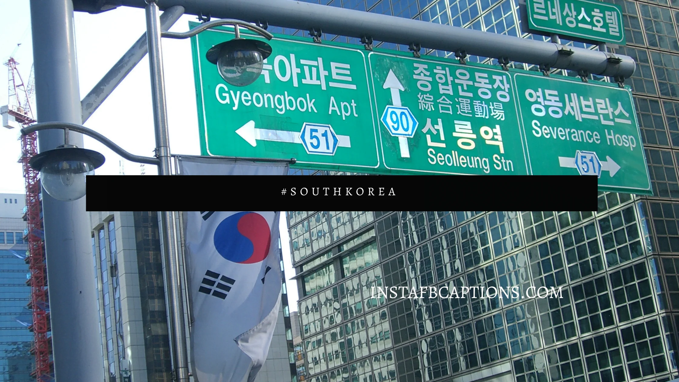 Road direction sign board at background and a #hashtag written - #southkorea  - Famous South Korea Hashtags  - [New] Spectacular South Korea Captions &#8211; For Your Trip In 2024