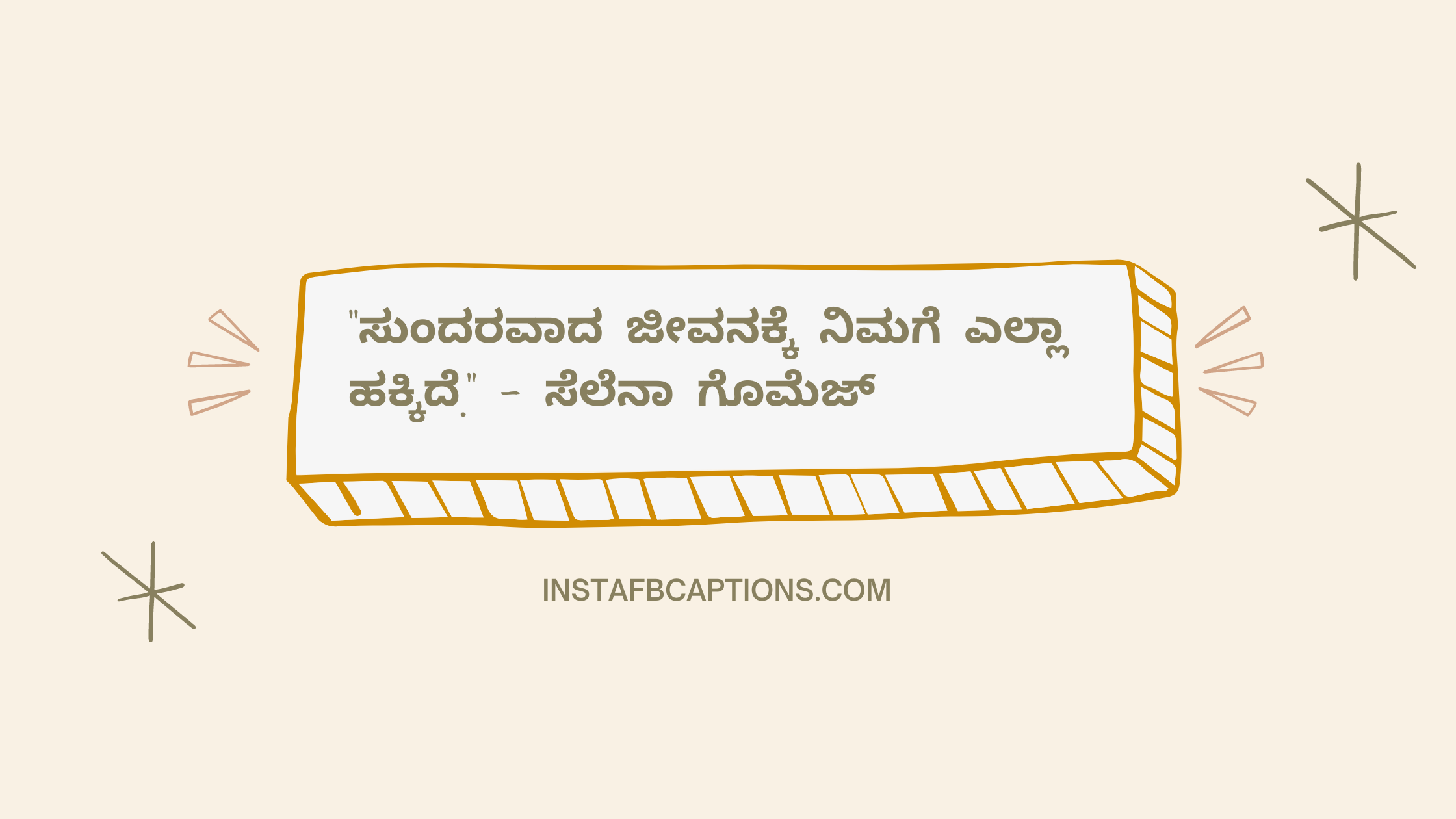 Amazing Kannada Song Captions For Instagram  - Amazing Kannada Song Captions for Instagram - 110 Instagram Captions in KANNADA in 2022