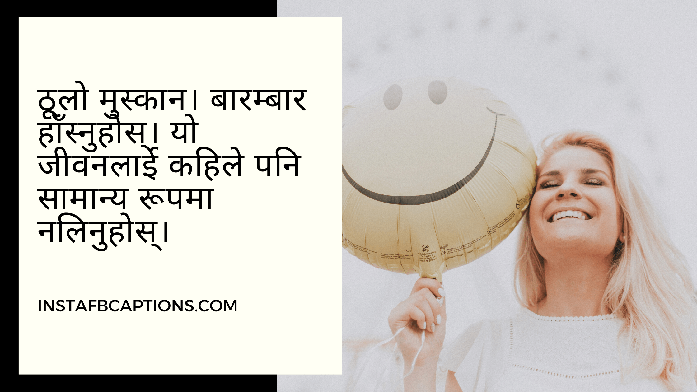 Amazing Nepali Captions For Smile  - Amazing Nepali Captions for Smile - 99+ Instagram Captions in NEPALI in 2023