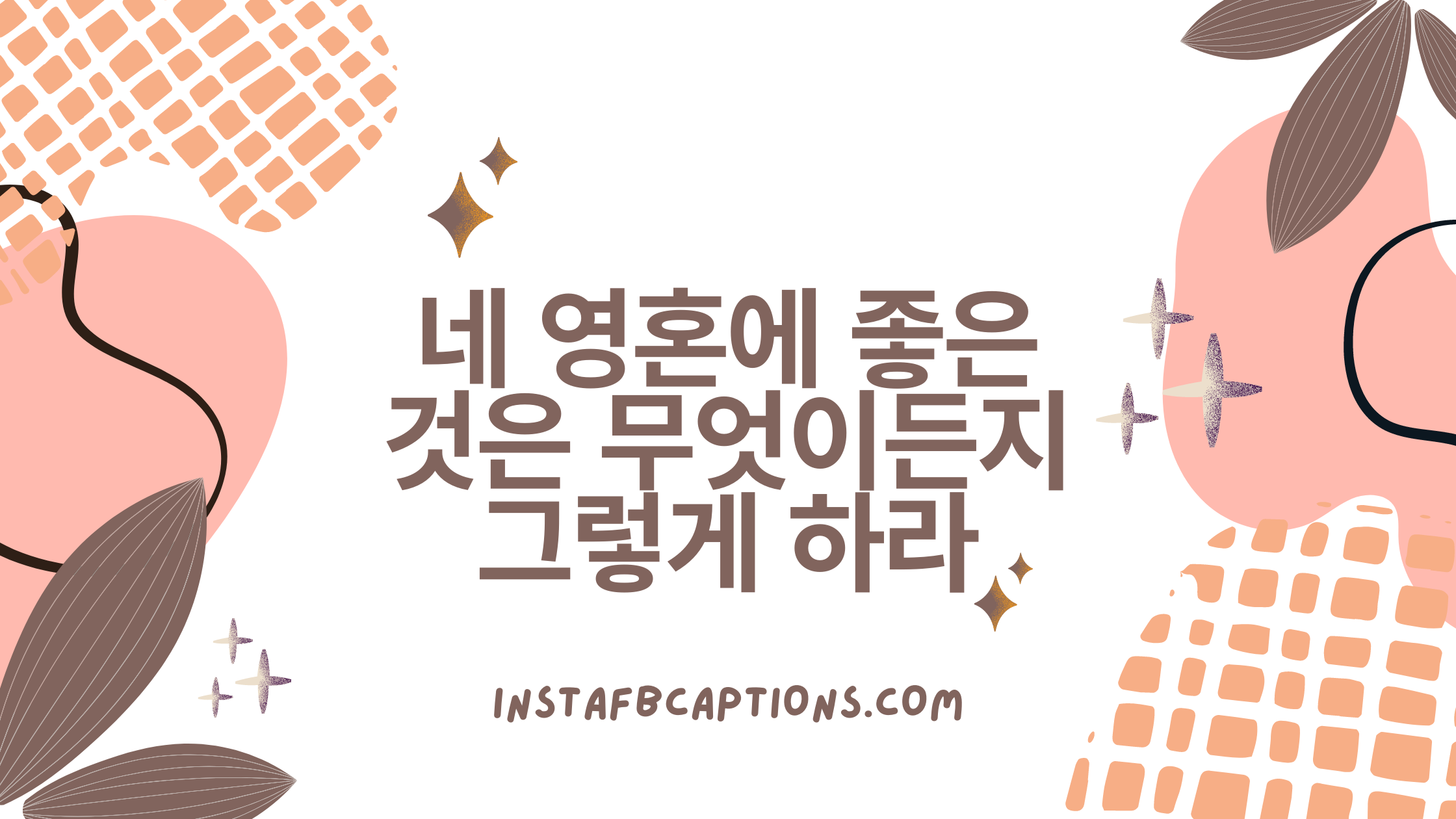 Best Korean Instagram Captions  - Best Korean Instagram Captions  - 103 Korean Instagram Captions Quotes in 2023