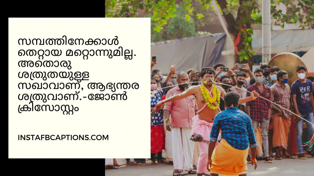 120+ Malayalam Captions & Quotes For Instagram In 2024 InstaFbCaptions Best Instagram