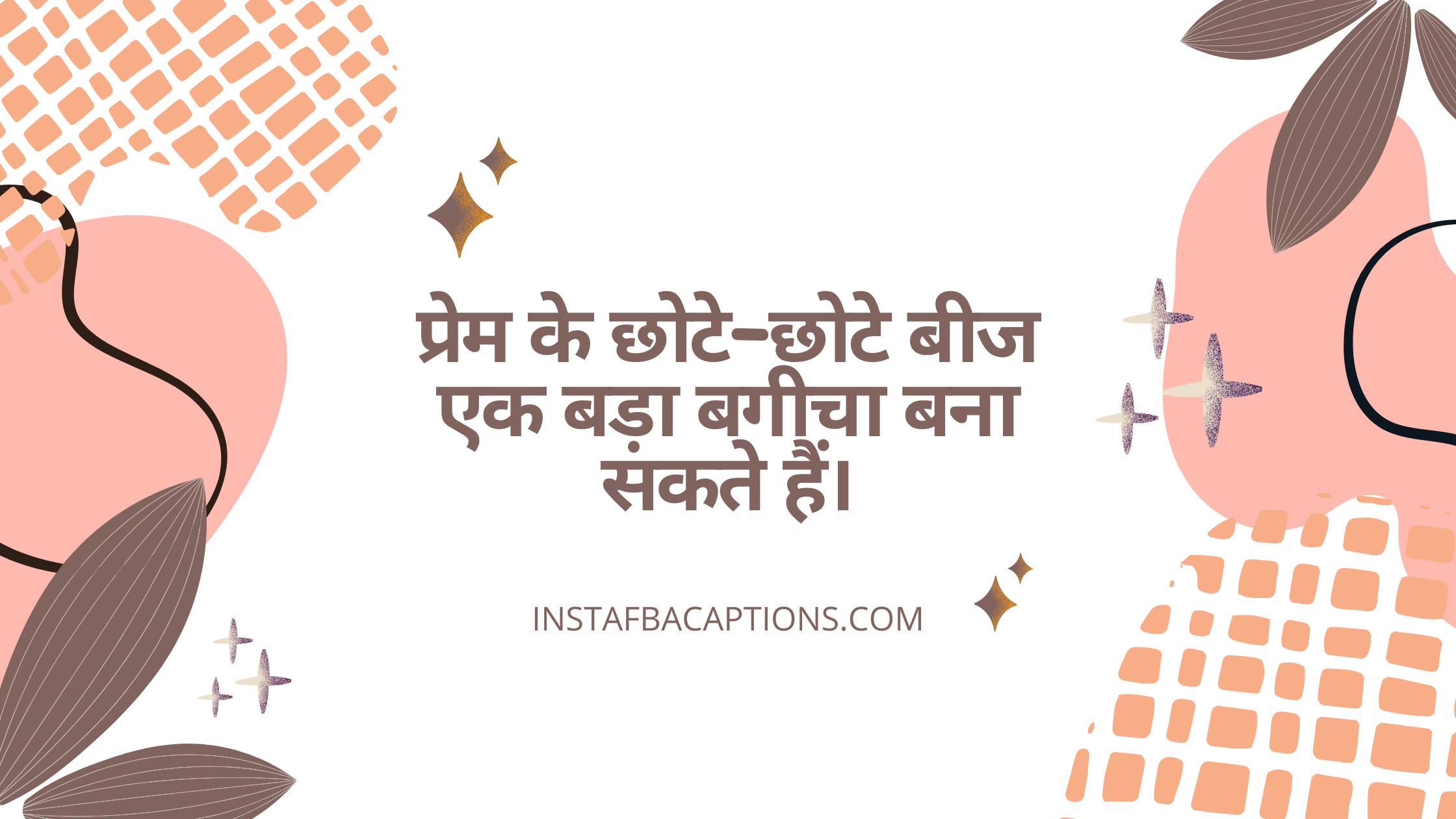 God Captions In Hindi  - God Captions in Hindi - 89 GOD Instagram Captions, Quotes, Hashtags in 2022