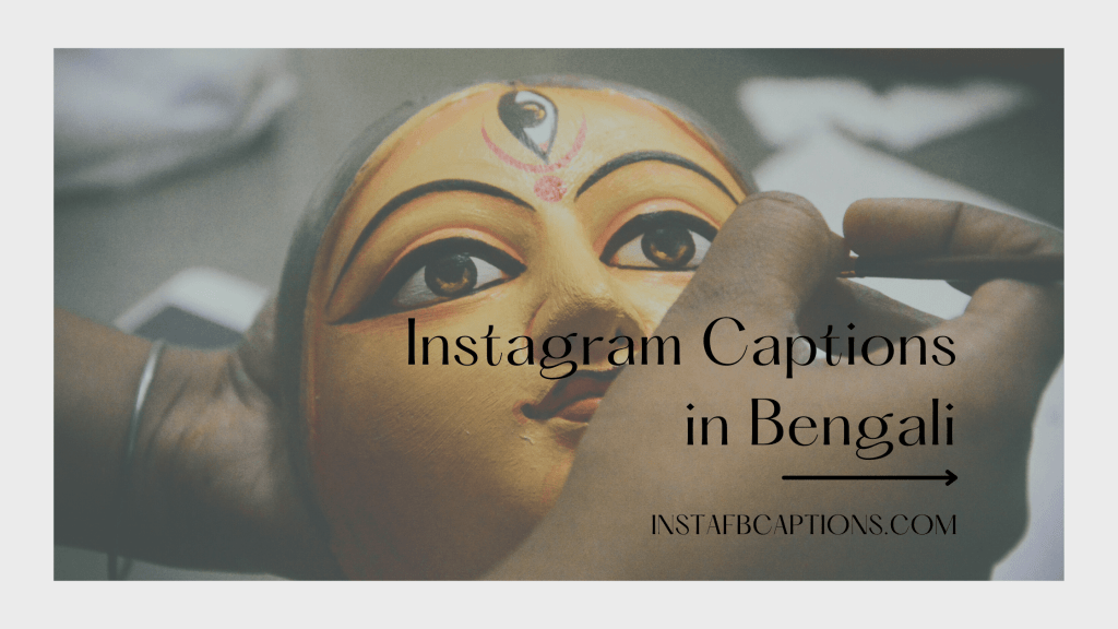 tour captions in bengali