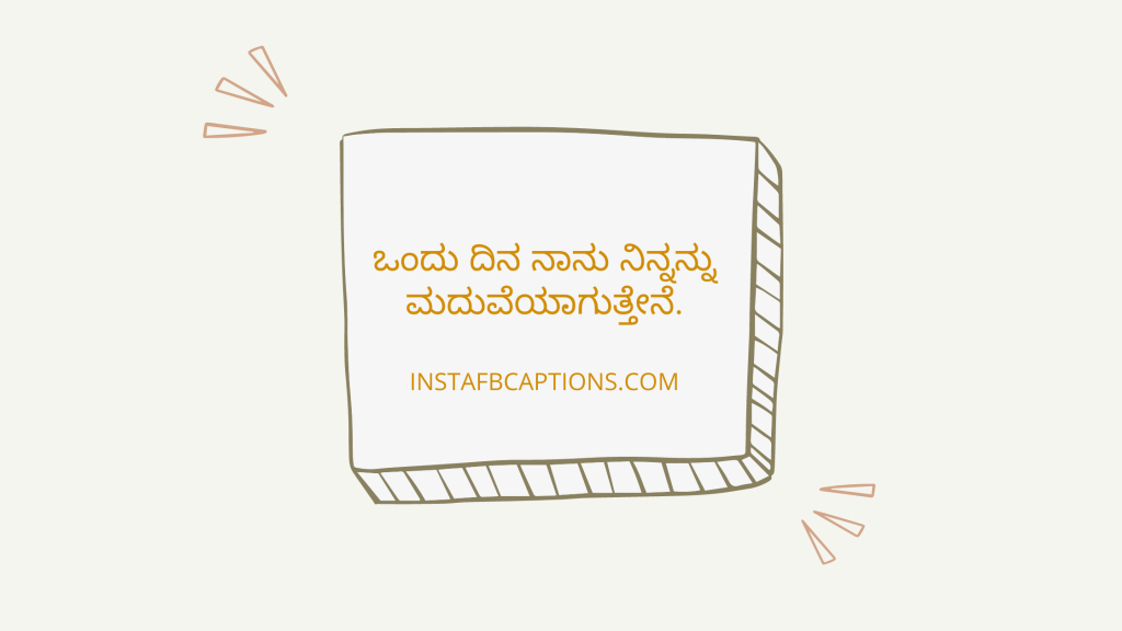 110 Instagram Captions in KANNADA in 2024