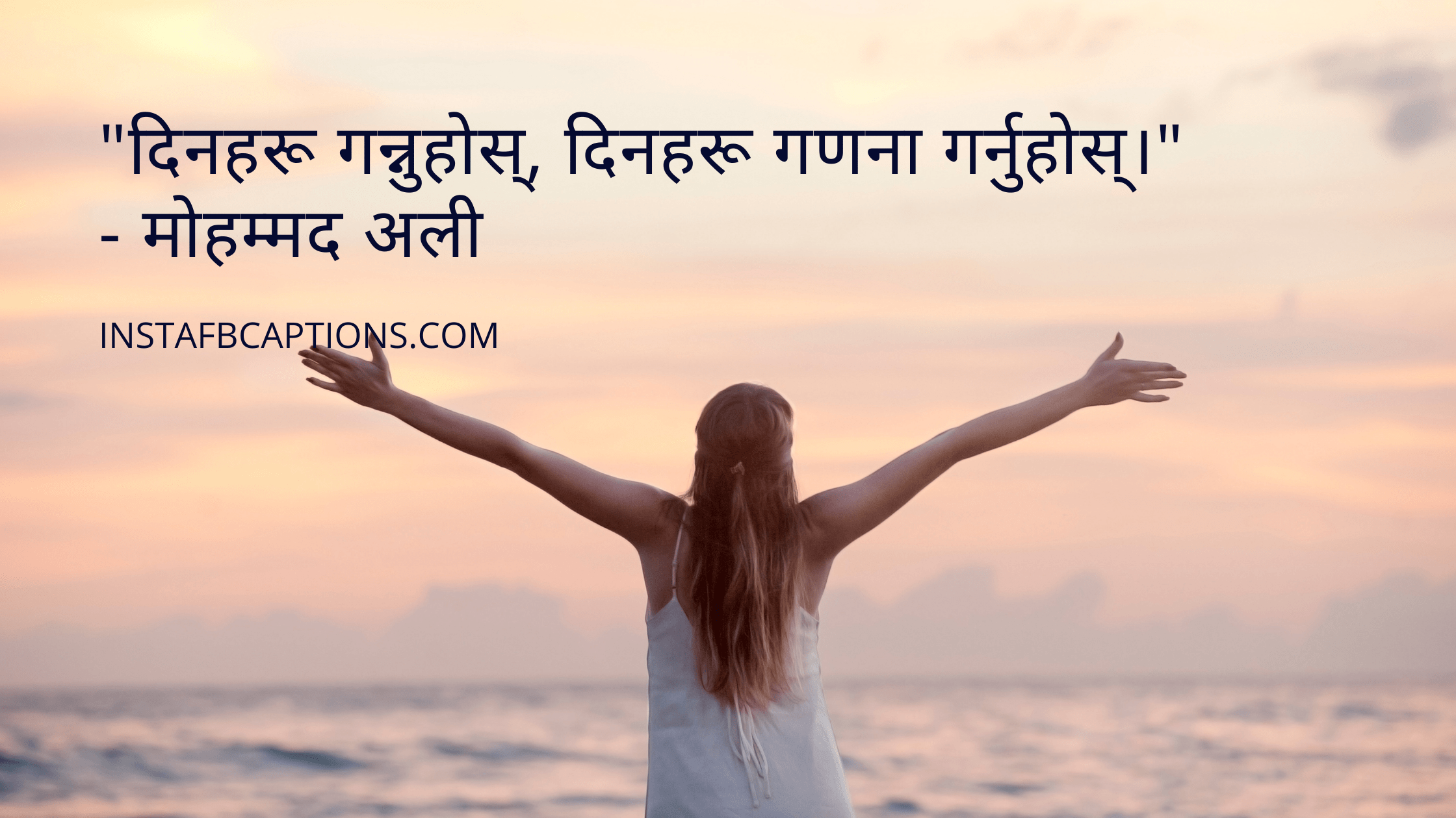 Motivational Nepali Quotes  - Motivational Nepali Quotes  - 99+ Instagram Captions in NEPALI in 2022