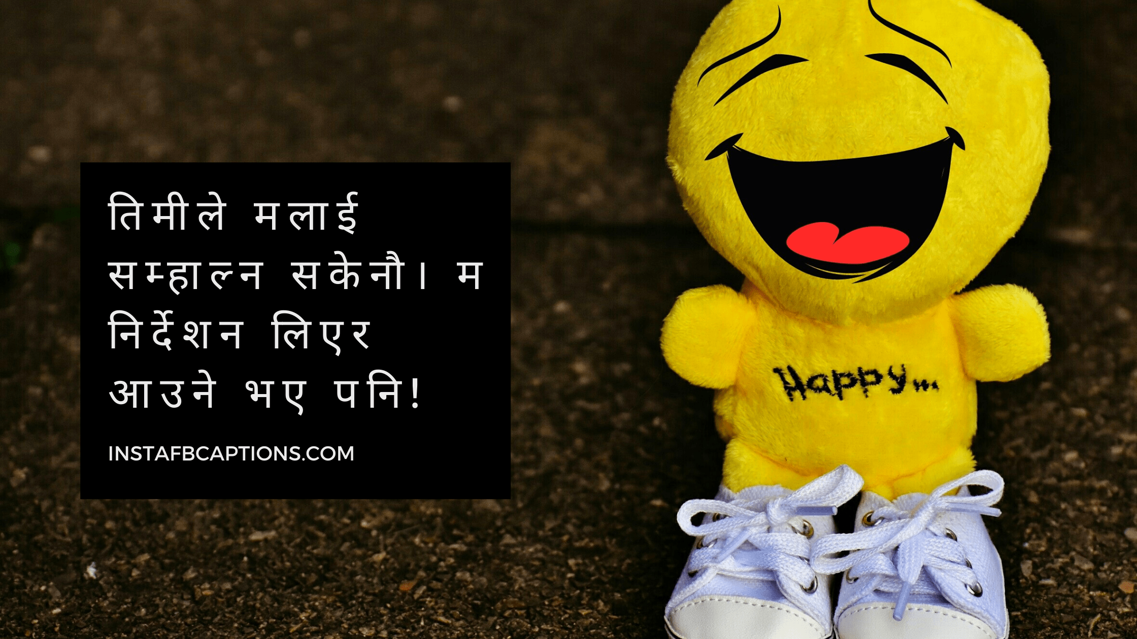 Nepali Funny Captions  - Nepali Funny Captions  - 99+ Instagram Captions in NEPALI in 2022