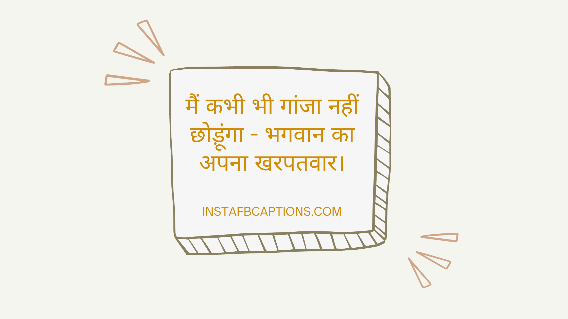 420 Day Hindi Captions  - 420 Day Hindi Captions  - 420 Day Instagram Captions Quotes in 2022