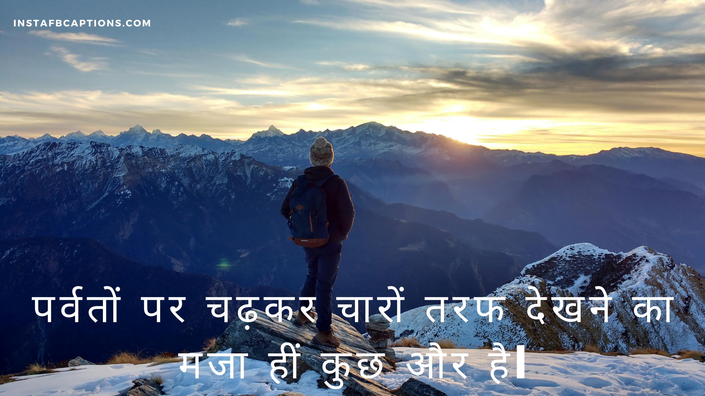 Glaciers And Mountains Captions In Hindi  - Glaciers and Mountains Captions in Hindi - 84 Glacier Instagram Captions Quotes in 2023
