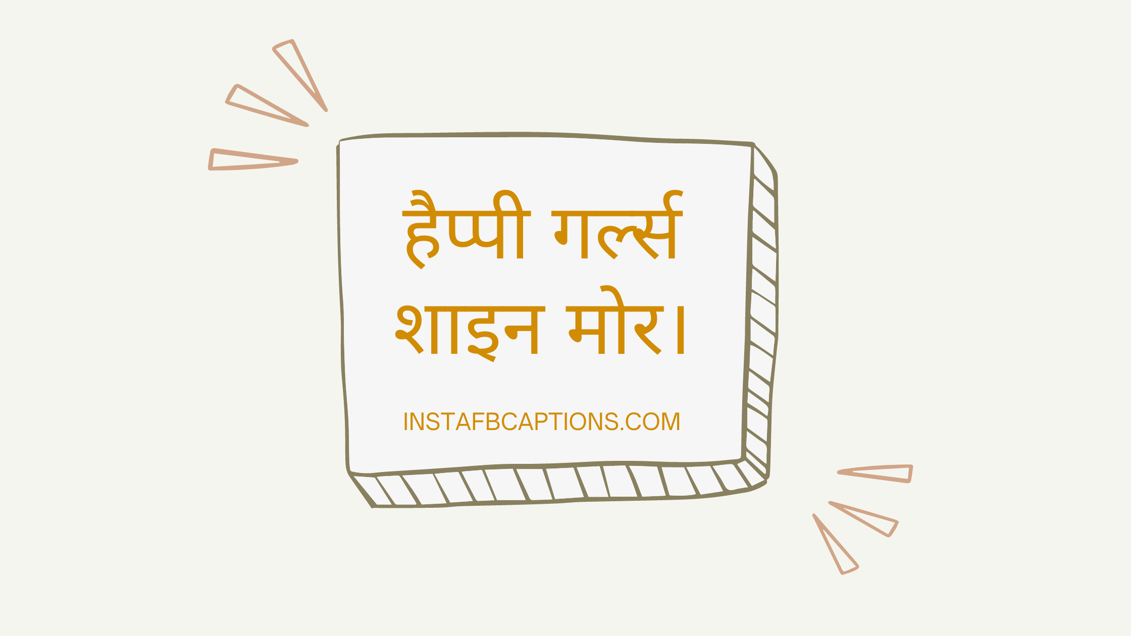 Hindi Instagram Captions For Girl  - Hindi Instagram Captions for Girl - 104 Best Instagram Captions in Hindi in 2022