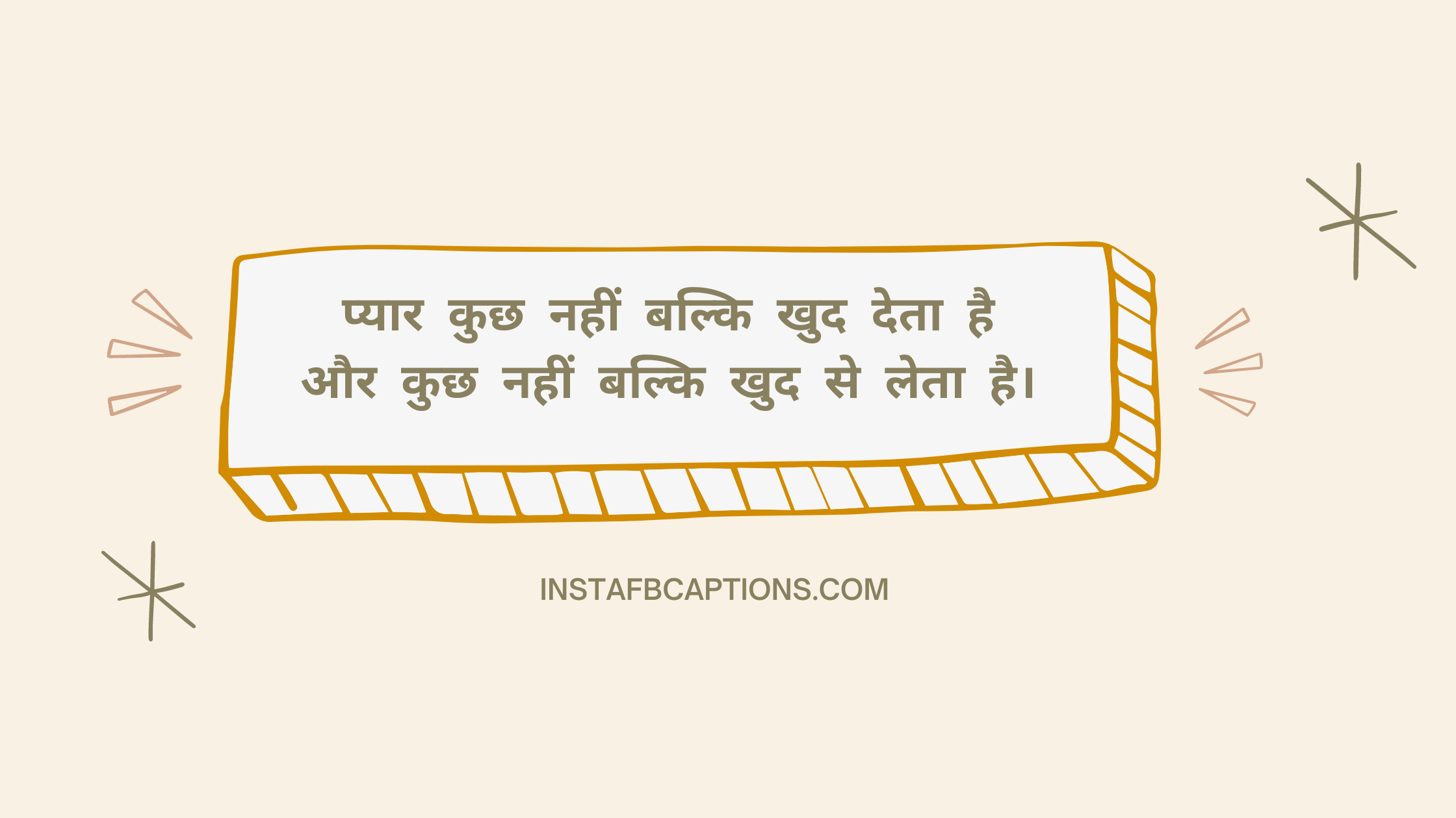 Short Poem Captions In Hindi  - Short Poem Captions in Hindi - 92 Short Poem Instagram Captions Quotes in 2023