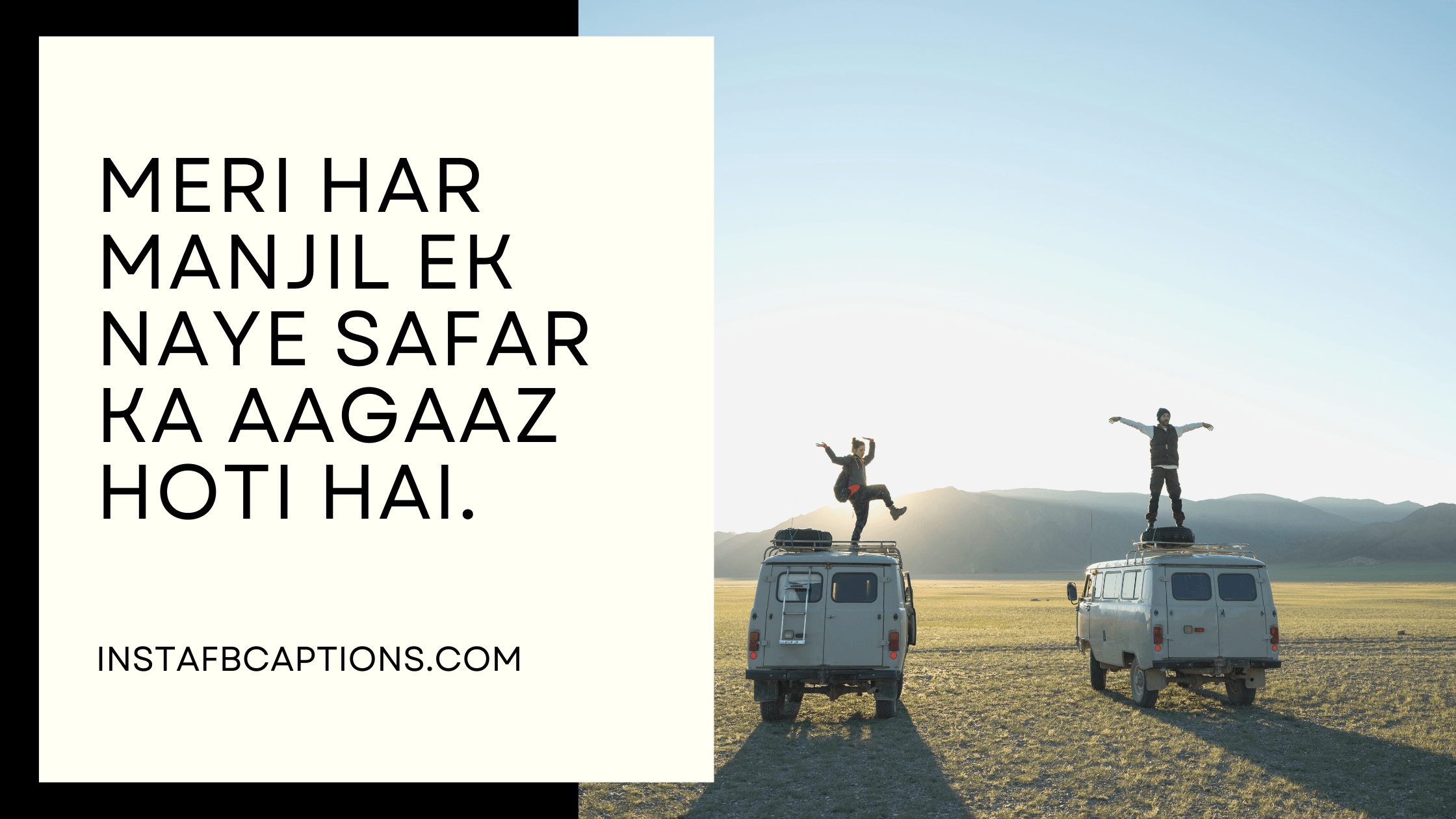 Meri Har manjil ek naye safar ka aagaaz hoti hai  - Hindi Travel Captions - Travel Captions For Travelling Instagram Reels in 2023